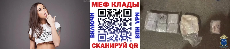 Купить закладку Конопля  Cocaine  СОЛЬ  МЕФ  Еманжелинск