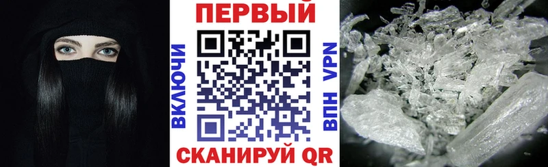 Амфетамин 97%  Купить закладки  Еманжелинск 