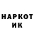 Метадон кристалл Smiko 700