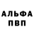 MDMA молли D. Klymenko