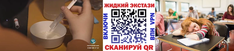 Бутират вода  Купить где  Еманжелинск 