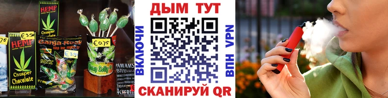 Еда ТГК марихуана  Купить где  Еманжелинск 