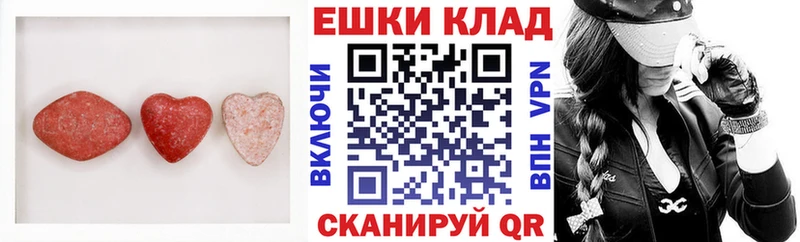 ЭКСТАЗИ XTC Еманжелинск
