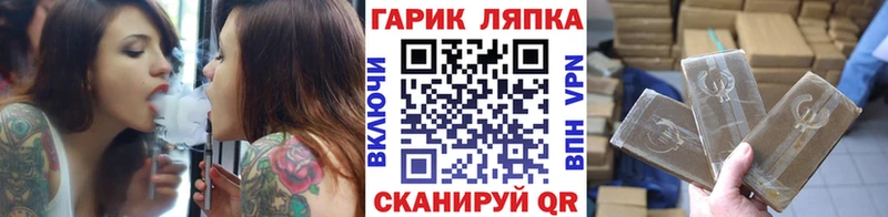 Купить закладки  Еманжелинск  Гашиш Ice-O-Lator 