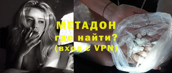 мефедрон Арсеньев