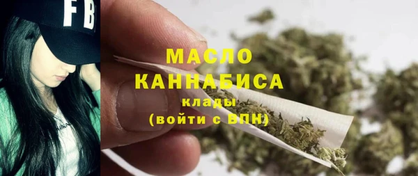 мефедрон Арсеньев