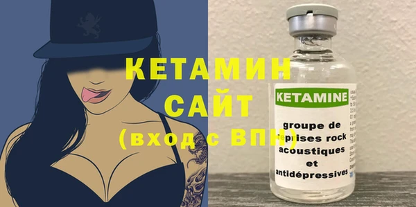 бутират Аркадак