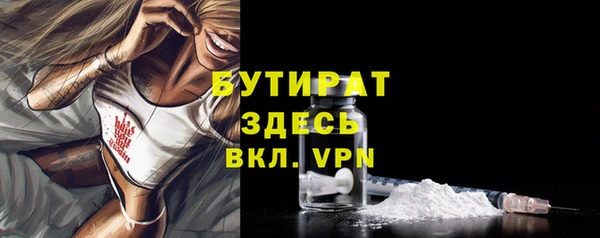 мефедрон Арсеньев
