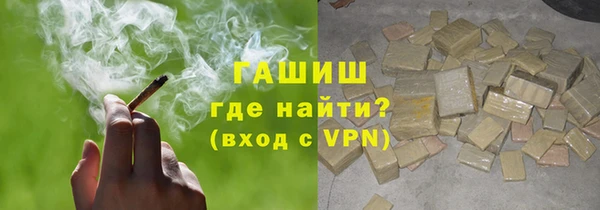 Альфа ПВП Армянск