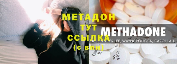 мефедрон Арсеньев