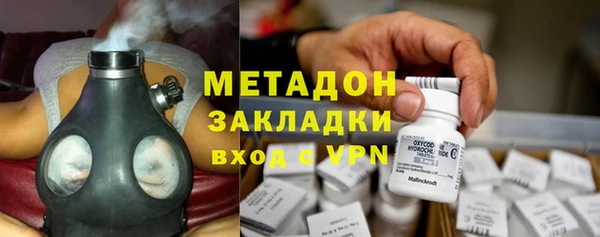 Альфа ПВП Армянск