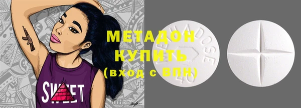 бутират Аркадак