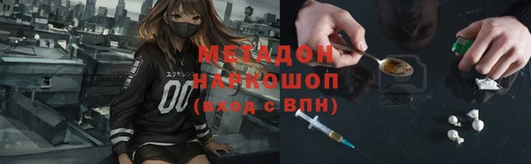 мефедрон Арсеньев
