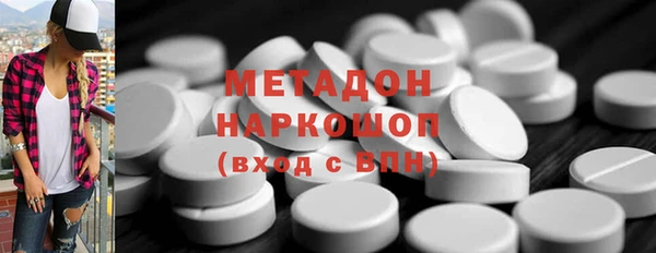 Альфа ПВП Армянск