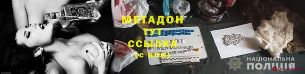 бутират Аркадак