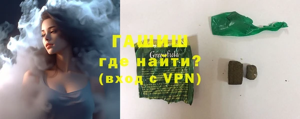 бутират Аркадак