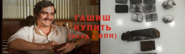 мефедрон Арсеньев