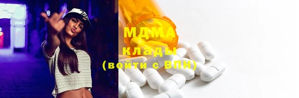 Альфа ПВП Армянск