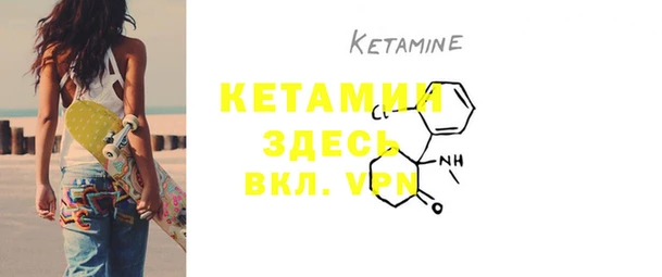 бутират Аркадак