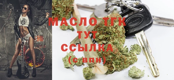 бутират Аркадак