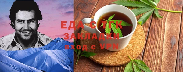 мефедрон Арсеньев