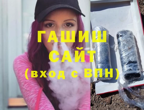 Альфа ПВП Армянск