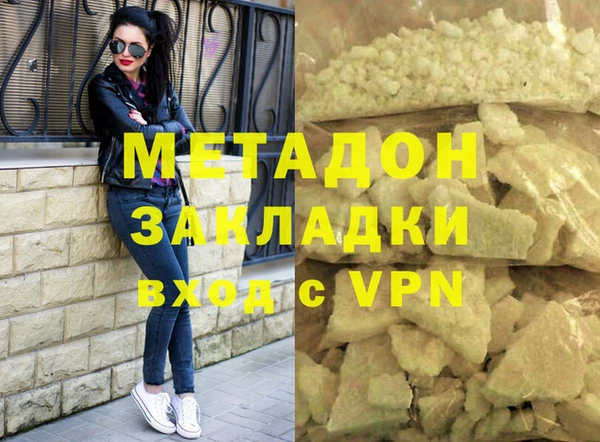 Альфа ПВП Армянск