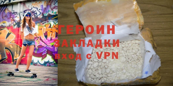 бутират Аркадак