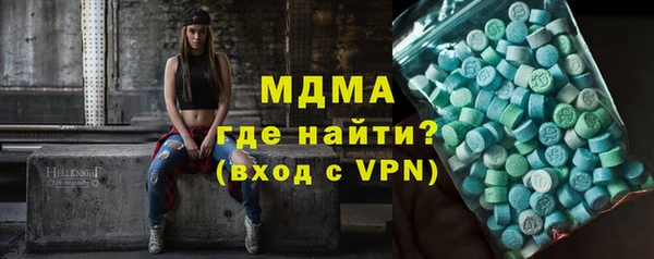 мефедрон Арсеньев