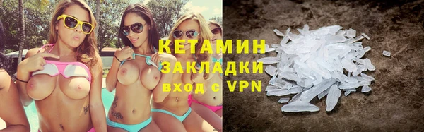 бутират Аркадак