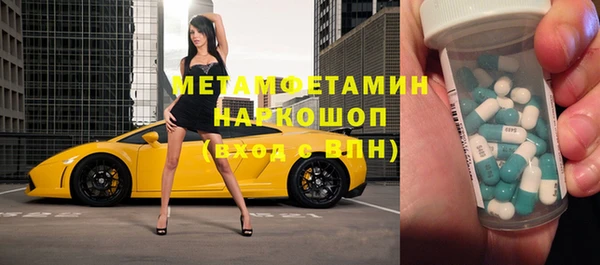 мефедрон Арсеньев