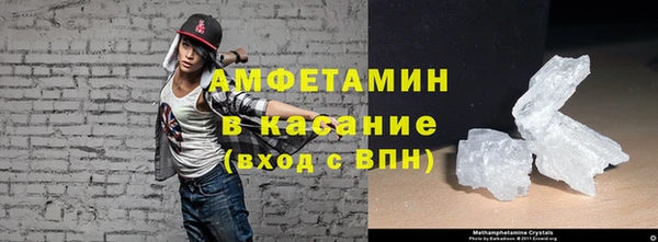 мефедрон Арсеньев