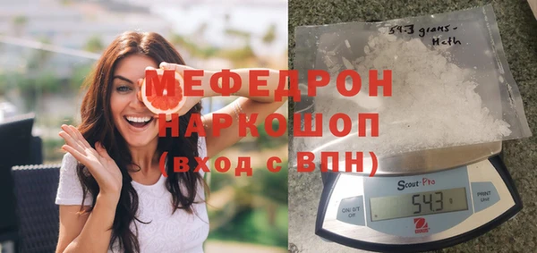 бутират Аркадак