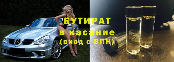 Альфа ПВП Армянск