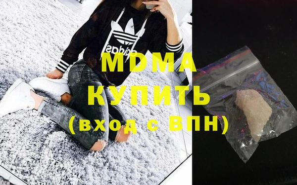 бутират Аркадак