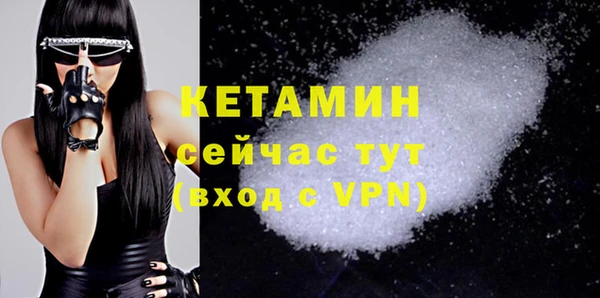 бутират Аркадак