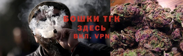 бутират Аркадак