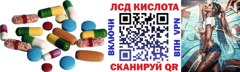 Купить закладки  Еманжелинск  ЛСД экстази ecstasy 