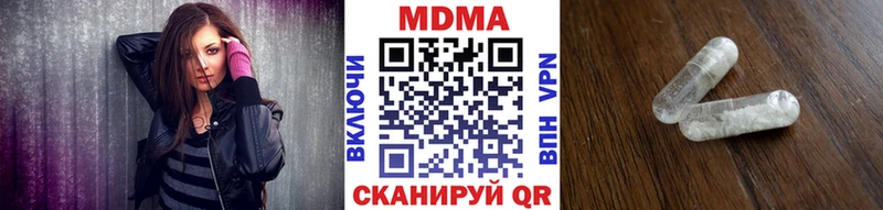 Купить закладки  Еманжелинск  MDMA crystal 