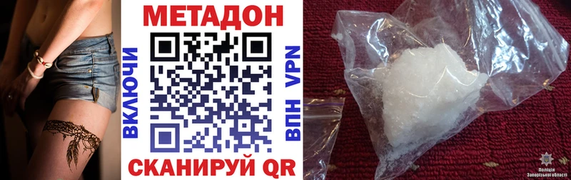 Купить  Еманжелинск  Метадон мёд 
