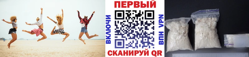 Первитин Декстрометамфетамин 99.9%  Купить где  Еманжелинск 