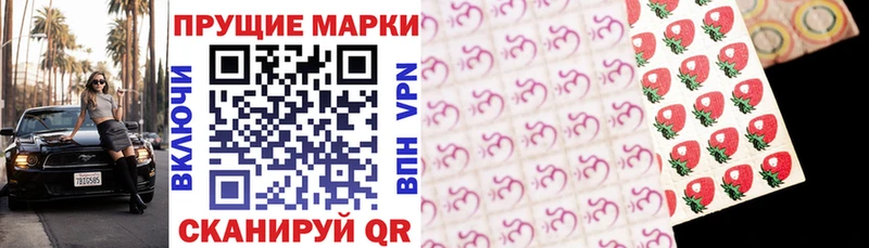 Купить закладки  Еманжелинск  Марки N-bome 1,5мг 