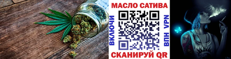 ТГК концентрат  Купить где  Еманжелинск 