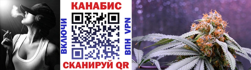 Купить где  Еманжелинск  Марихуана VHQ 